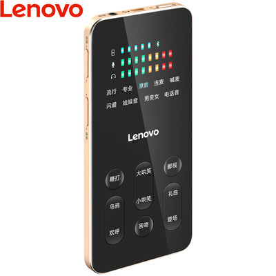 

Lenovo Lenovo UL20 blade version mobile phone live sound card set K song live shouting wheat anchor dedicated full set of computer quick hand vibrating universal microphone small bottle set pearl red