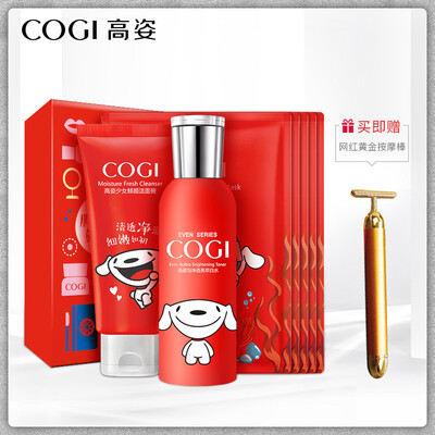 

COGI Skin Care Set Cleanser Toner Facial Mask Beauty Apparatus