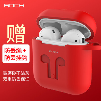 

ROCK AirPods protection kit anti-lost line anti-lost rope non-slip silicone storage box Apple wireless Bluetooth headset special protection protection accessories red