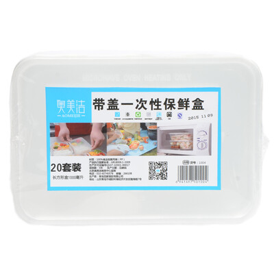 

[Супермаркет] Ольмезартан Jingdong чистые одноразовые коробки обед упакованы прямоугольный прозрачный пластиковый пищевой контейнер 20 с крышкой 1000 мл