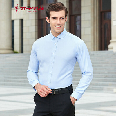 

Talented TRIES shirt mens solid color geometric jacquard business slim long-sleeved shirt casual wild shirt 1185E0221 horizontal strip jacquard light blue