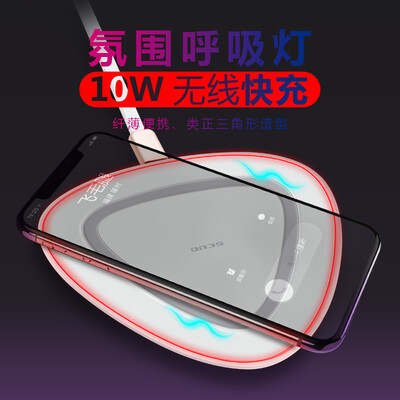 

Scud SQ-W07 Apple 8X Wireless 10W Fast Charger Qi Charger Ambient Breathing Light Charging Base Support iPhone8plusSamsung S9S8