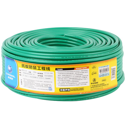 

Akihabara CHOSEAL QS2111XT100 TV line closed line project home improvement TV line TV line 160 network 100 meters