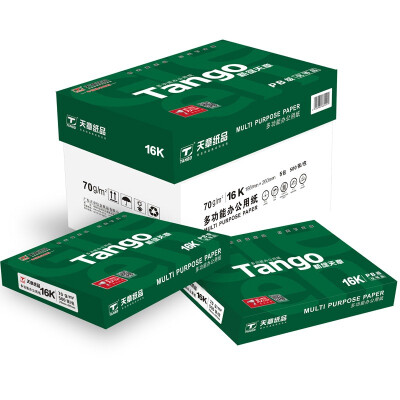 

(TANGO) new green days chapter B4 (257mm * 364mm) 70g copy paper 500 / pack 5 bags / box