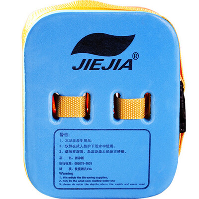 

Джж Джия Jie дрейфовать обратно четыре плавание удара борт обучения плаванию великолепно универсальные взрослые мужчин и детей жен