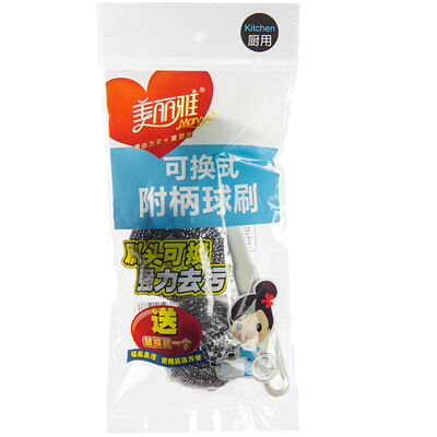 

Beautiful&elegant handle with a handle brush gift wire x1 wire brush clean ball HC014886