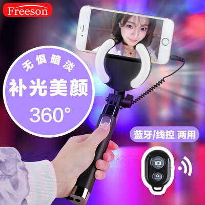 

Freeson Beauty Bluetooth Selfie Stick Mini Portable Remote Control Selfie Artifact Live Stand with Fill Light Rear View Large Mirror Three Soft Light Black