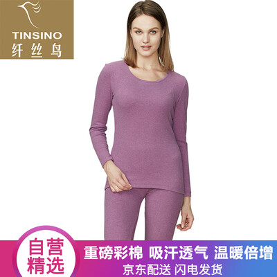 

Filament bird TINSINO thermal underwear ladies heavy color cotton round neck stretch medium thick breathable sweat-absorbent autumn clothes set linen purple  175105