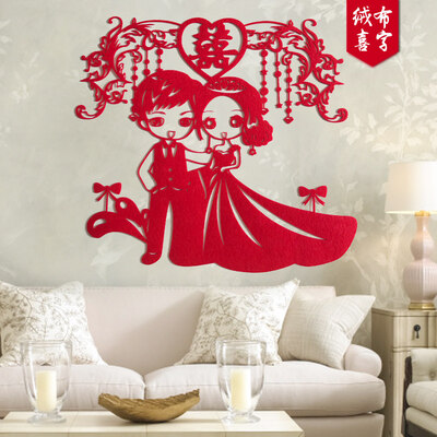 

Ant gamma word marriage wedding room decoration layout bed hi bedroom married hi word window stickers we get married big words