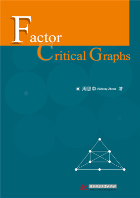 

Factor Critical Graphs（因子临界图）
