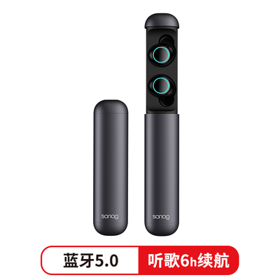

Sanag J2 binaural wireless Bluetooth headset into earbuds hanging ear sports mini invisible running premium black