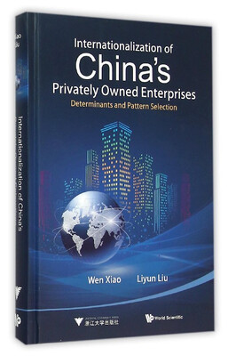 

Internationalization of China’s Privately Owned Enterprises