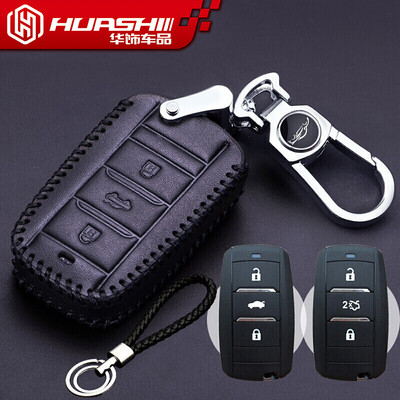 

Huashi Changan key bag CS75CS5516 models Yi moving Ling Xuan Yue Xiang V713-16 Rui key sets of leather hand sewing key bag cover