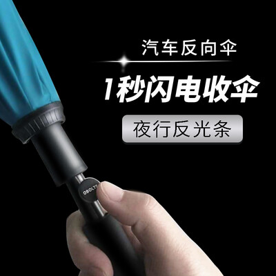 

Obolts semi-automatic reverse umbrella double long handle umbrella men&women umbrella creative windproof car hands-free standing folding back bone umbrella dark blue