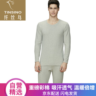 

Filament bird TINSINO thermal underwear mens heavy color cotton round neck stretch medium thick breathable sweat-absorbent autumn clothing set in the gray ash M 17095