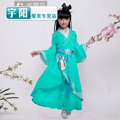 

Costume costume children fairy Hanfu girls chateau Tang suit photo guzheng Baguio costume