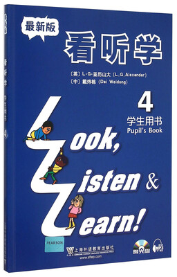 

看听学4 学生用书 最新版 附光盘