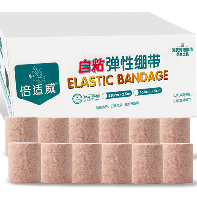 

Beishiwei medical bandage self-adhesive elastic bandage wound dressing fixed elastic bandage 5450cm12 package