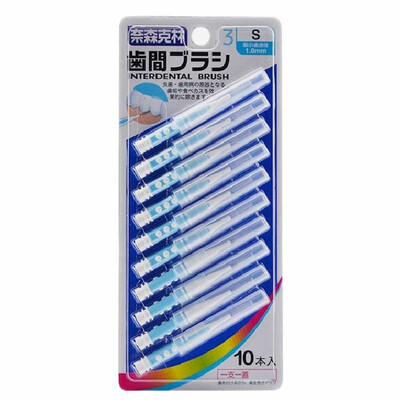 

Nice and Caring type I slim brush Size  10 pcs