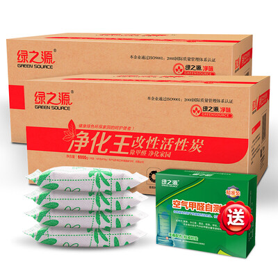

Green source 6kg2 box purification Wang Xinfang decoration activated carbon package in addition to formaldehyde scavenger car deodorant desiccant to formaldehyde bamboo charcoal package