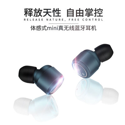 

AS M2 True Wireless Bluetooth Headset Mini Sports In-Ear Ears Invisible Headphones Subwoofer Stereo HIFI Earbuds Night Black
