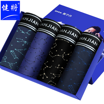 

Jian mens underwear boxer briefs mens cotton loose large size waist four corner shorts head 4 loaded 84J48 multi-color XL
