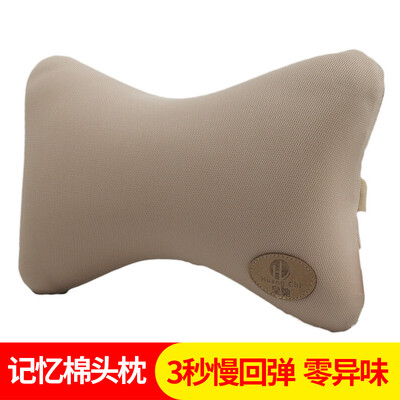 

Huang Chi car headrest car neck pillow pillow memory cotton drive comfort safety car seat car accessories cervical pillow Z16 apricot