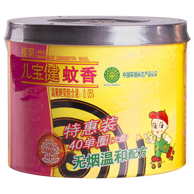 

Livestock Chrysanthemum Chrysanthemum incense insects mosquito coils 40 single plate mosquito nocice children series baby insect repellent dish incense