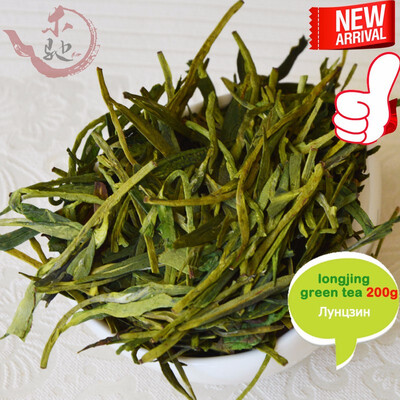 

Good 2018 new handmade dragon well organic green tea good quality Mingqian West Lake Longjing tea leaves 200g Gift Free shipping