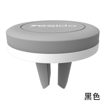 

Yesido magnetic mobile phone holder car air outlet magnetic air outlet mobile phone silicone clip holder