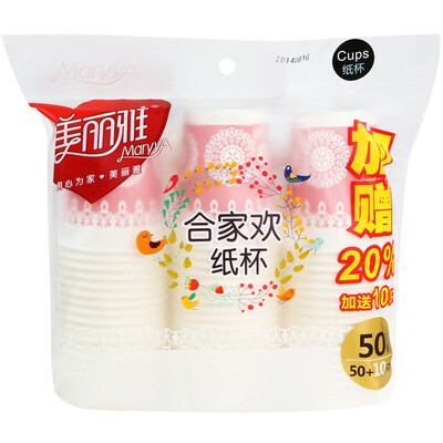 

Jingdong Supermarket beautiful Yahe Jiahe paper cups 248ml 100 only 20 loaded with HC054363