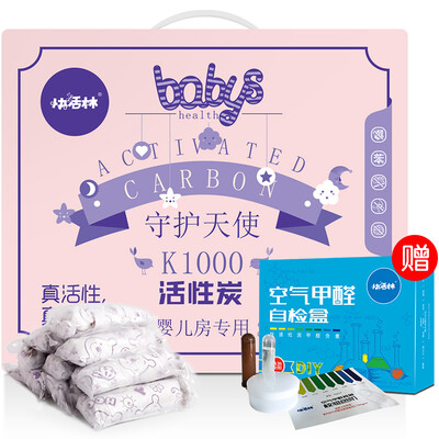 

Happy forest 1600g baby room special activated carbon upgrade in addition to formaldehyde decoration new house in addition to taste activated bamboo charcoal package home K1000 guardian angel carbon package
