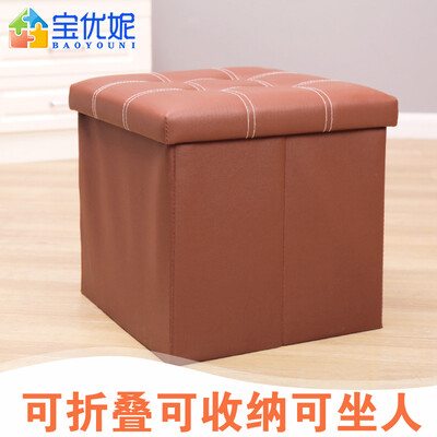 

Bao Youni storage stool leather folding storage stool shoe bench one loaded DQ9084-2