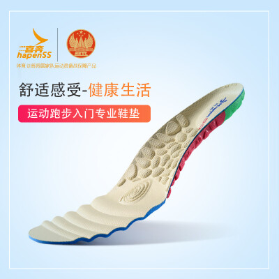 

Hi running sports insoles daily running insoles men&women shock absorber knee pads anti-injury professional sports&leisure badminton insoles 37