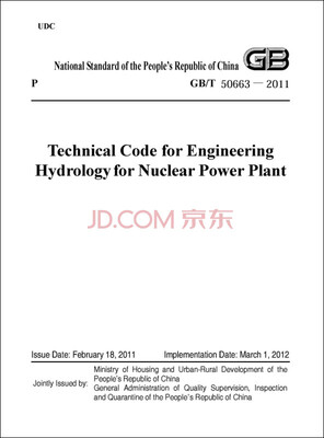 

GB/T 50663-2011 核电厂工程水文技术规范（英文版）
