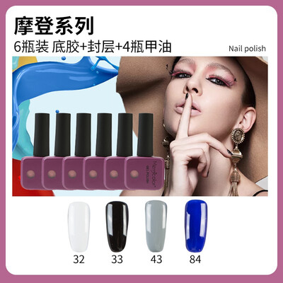

Three-step nail polish modern series