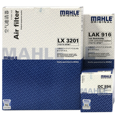 

MAHLE filter set air filter air conditioning filter oil filter Roewe 350MG5 15
