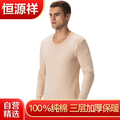 

Jingdong Supermarket Hengyuanxiang Mens Qiuyi Qiuku Pants Cotton Underwear Set Bottom Cotton Set Gift Box khaki 185110