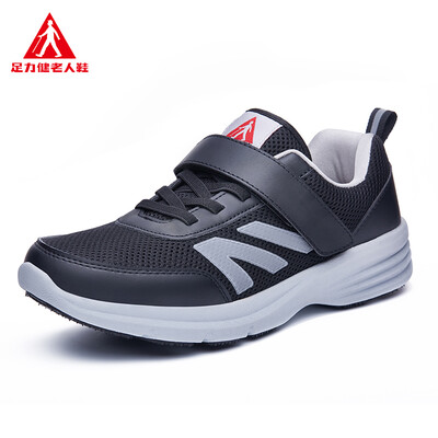 

Adhesive middle&old aged mesh breathable lightweight dad shoes ZLJ7706 black male 43