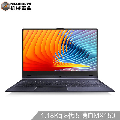 

Mechanical Revolution MECHREVO S1 72 IPS 118kg 14-inch unique narrow frame thin&light notebook i7-8550U 8G 256G MX150 silver OFFICE