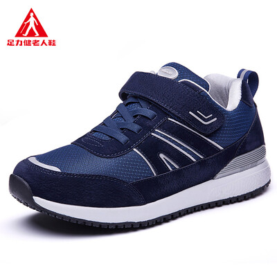 

Adhesive middle-aged father anti-skid shock absorption walking shoes for the elderly ZLJ7701 blue male 43