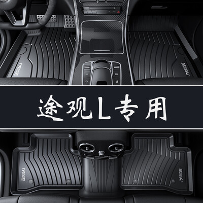 

Brick uncle has a new youth car mats auto supplies full TPE green car mats adapted to 16 models -18 Volkswagen - Tiguan L