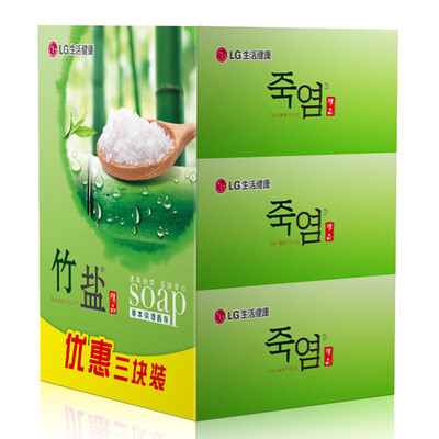 

LG bamboo salt soap 110g × 3 new&old packaging random send