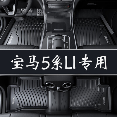 

Brick uncle has a new youth car mats auto supplies full TPE green car mats adapted to 18 BMW-5 series Li
