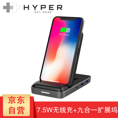 

Hyperdrive Apple Notebook HUB Converter Type-c docking station 75W mobile phone wireless charging iphonex8
