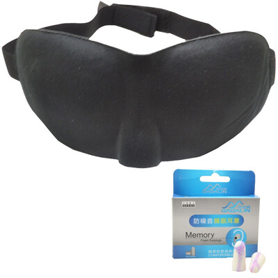 

JAJALIN Slow rebound 3D EyeShade Blindfold Sleeping EyeShade