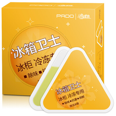 

Peninsula iron box refrigerator fruit&vegetable room deodorant preservatives eggs fruits&vegetables sterilized fresh to odor deodorant non-activated carbon