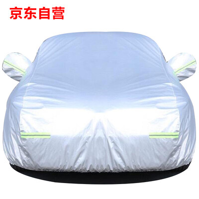 

Song Linsen 3L silver summer sun rain car cover for the public Lang Yi Ling Du Bu Ke Xin Ying Lang Wei Lang Santana Peugeot 308 Ford Fu Ruisi etc