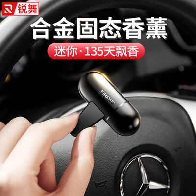 

RAVOO car perfume car perfume outlet odor solid aroma clips car accessories pendant jewelry car odor paste black