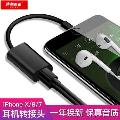 

Vatican Sino Apple 7 Headphones Adapter iPhoneXXS MaxXR87plus Charging Songs Call Wire Control Data Two-in-oneDouble Lightning Converter Black
